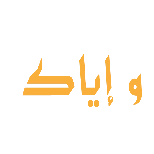 Стикер 8 Ramadan Hd