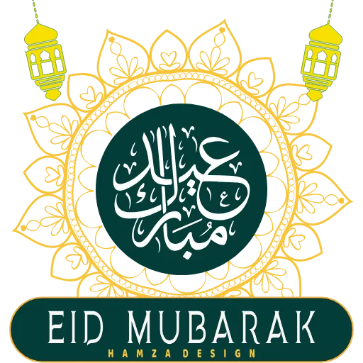 Стикер 2 Ramadan Hd