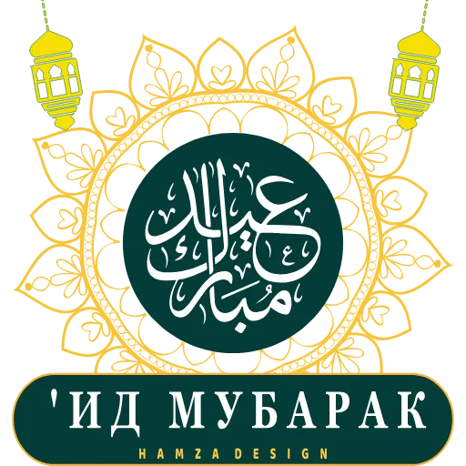 Стикер 3 Ramadan Hd