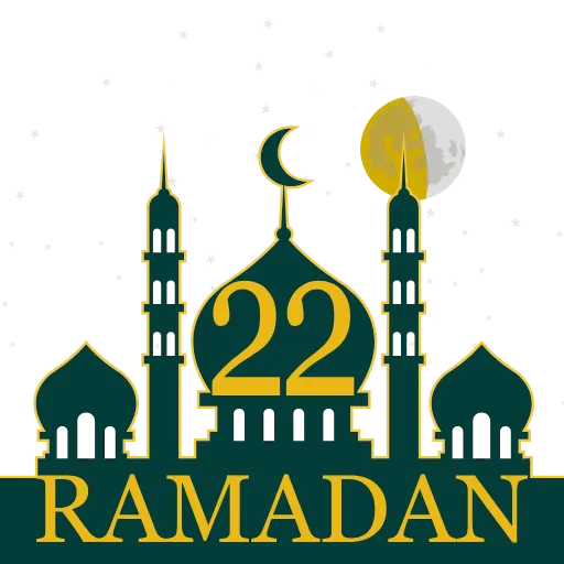 Стикер 33 Ramadan Hd