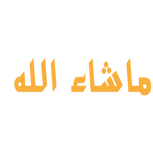 Стикер 9 Ramadan Hd