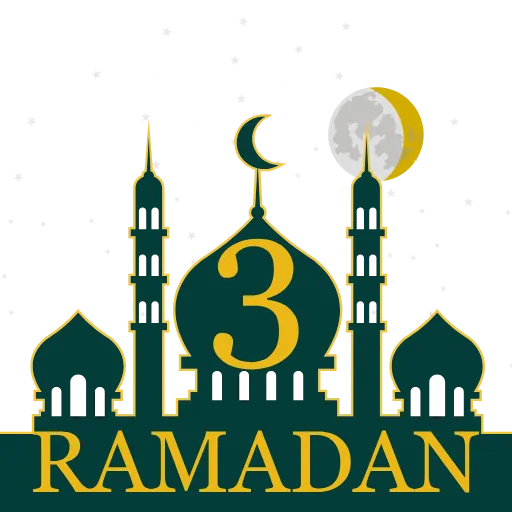 Стикер 14 Ramadan Hd