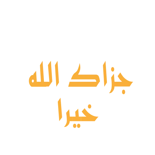 Стикер 7 Ramadan Hd
