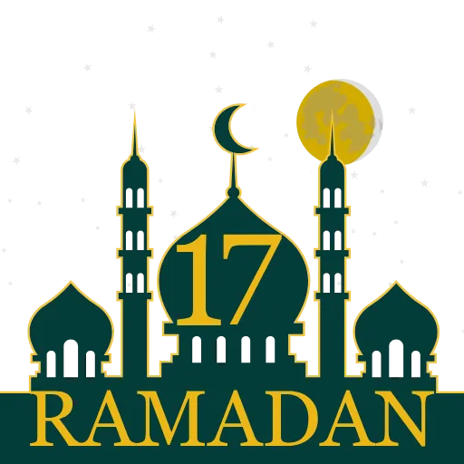 Стикер 28 Ramadan Hd