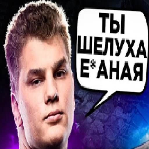 👺 Стикер «Типаем ятору» для Telegram