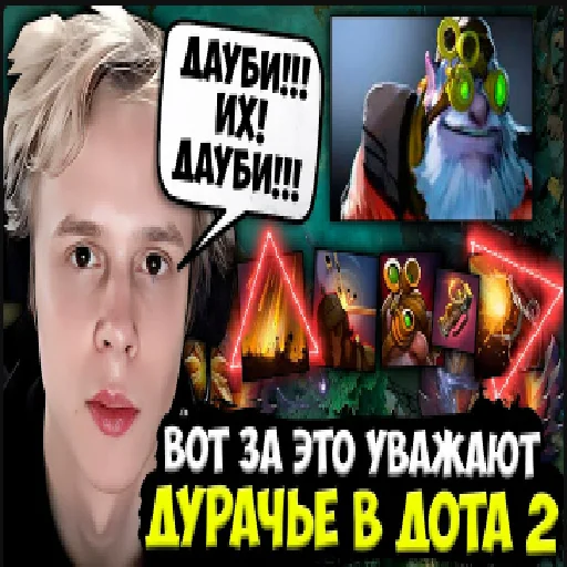 🤠 Стикер «Типаем ятору» для Telegram