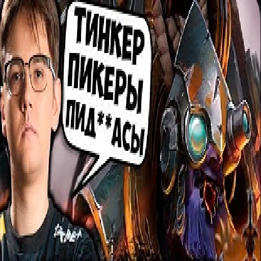 🏳‍🌈 Стикер «Типаем ятору» для Telegram