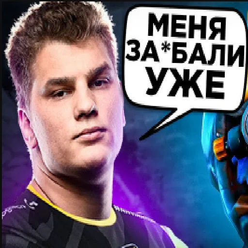 🥸 Стикер «Типаем ятору» для Telegram