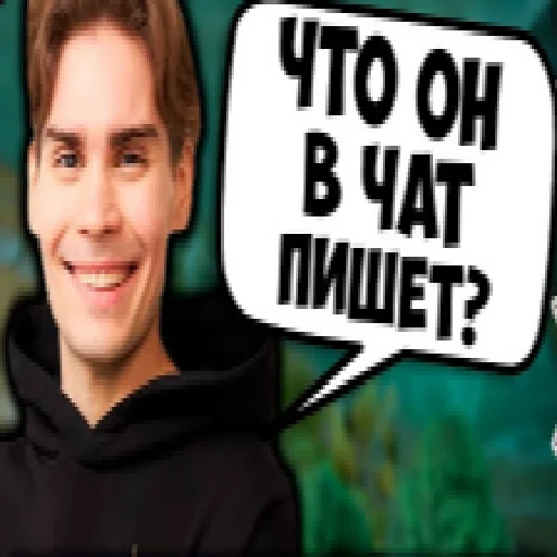 🫤 Стикер «Типаем ятору» для Telegram