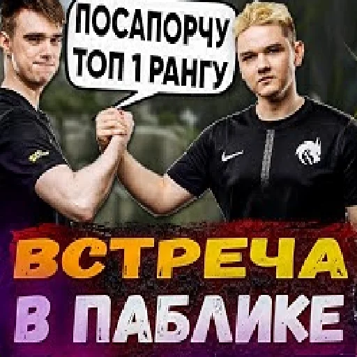 🤝 Стикер «Типаем ятору» для Telegram