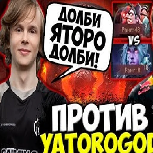 🤪 Стикер «Типаем ятору» для Telegram