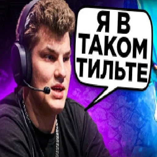 🤧 Стикер «Типаем ятору» для Telegram