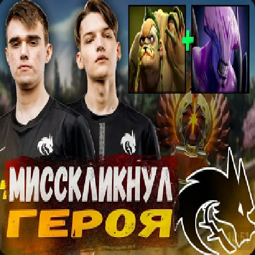 🥶 Стикер «Типаем ятору» для Telegram