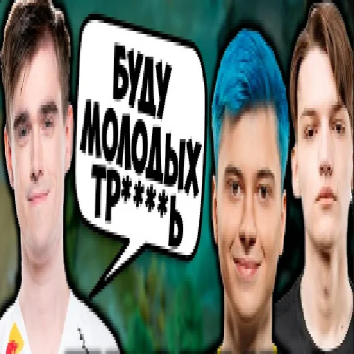 🥵 Стикер «Типаем ятору» для Telegram