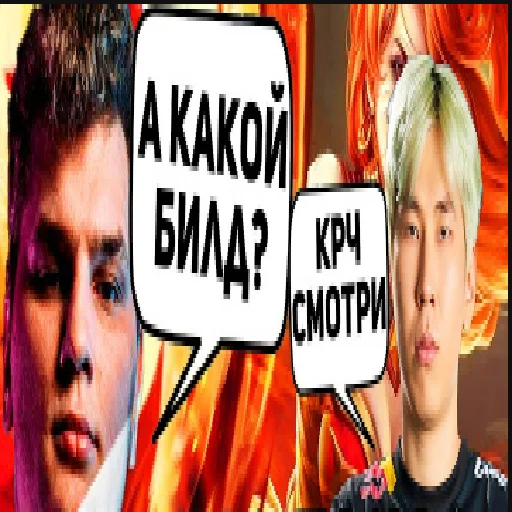 🤔 Стикер «Типаем ятору» для Telegram