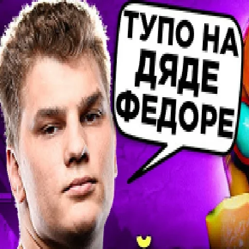 👮‍♂️ Стикер «Типаем ятору» для Telegram