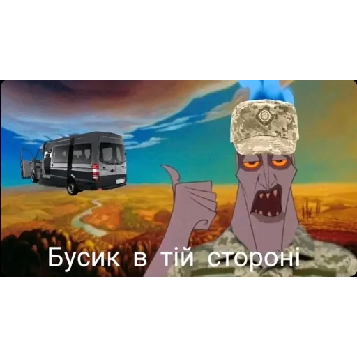 🇺🇦 Стикер «Random 3 ,» для Telegram