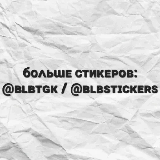 👑 Стикер «Random 3 ,» для Telegram