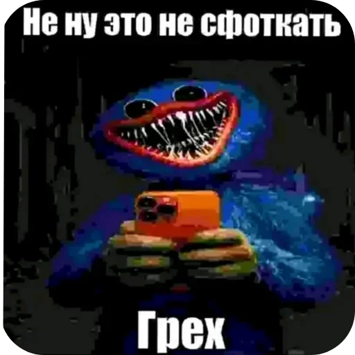 👍 Стикер «Random 3 ,» для Telegram