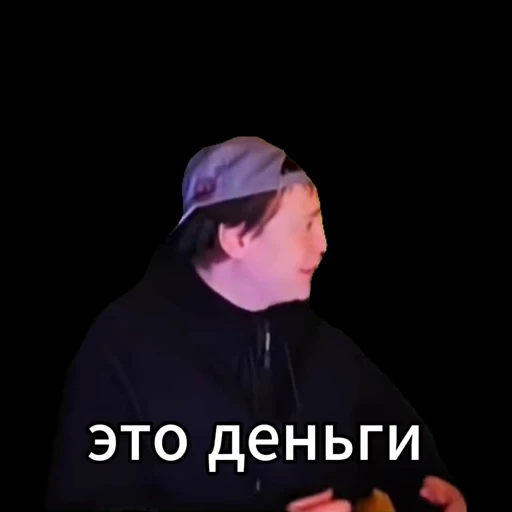😀 Стикер «Random 3 ,» для Telegram