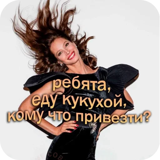 👗 Стикер «Рандом» для Telegram