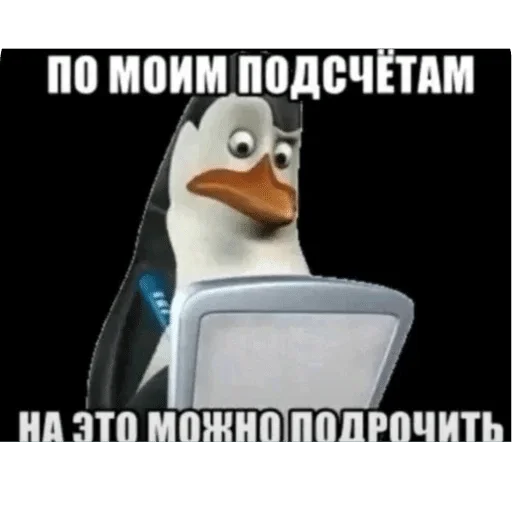 🌟 Стикер «Рандом» для Telegram