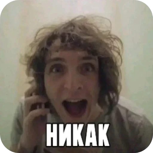 👍 Стикер «Рандом» для Telegram