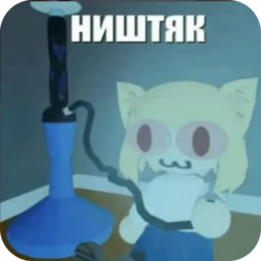 👍 Стикер «Рандом» для Telegram