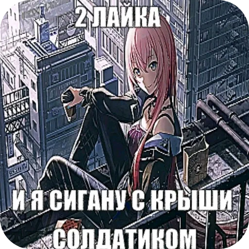 👍 Стикер «Рандом» для Telegram