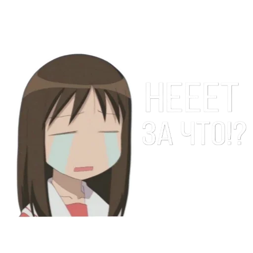 😭 Стикер «Разная Осака» для Telegram