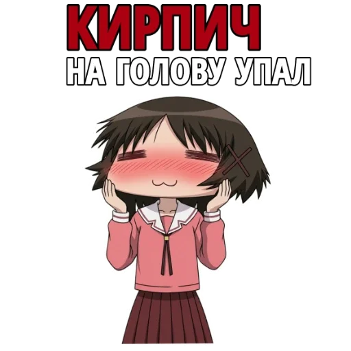 🧱 Стикер «Разная Осака» для Telegram