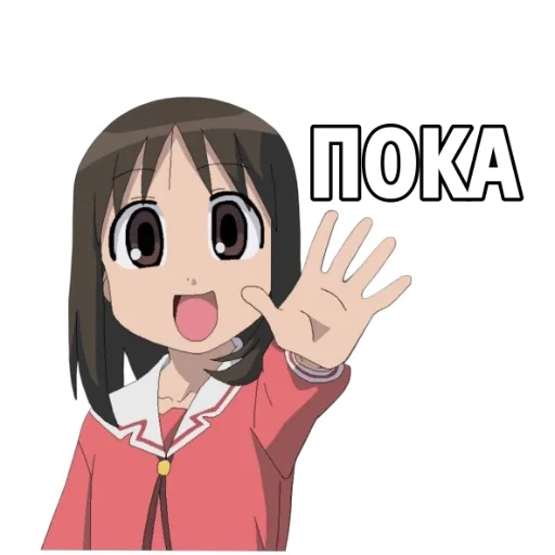 👋 Стикер «Разная Осака» для Telegram