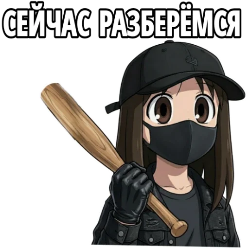 🤨 Стикер «Разная Осака» для Telegram