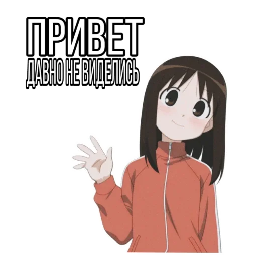 Стикерпак Разная Осака для Telegram