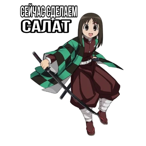 🥗 Стикер «Разная Осака» для Telegram