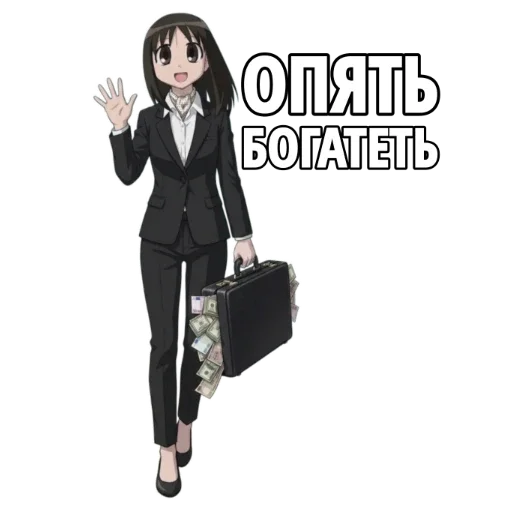 🤑 Стикер «Разная Осака» для Telegram