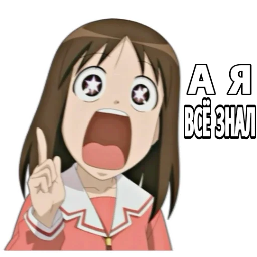 🤷‍♀ Стикер «Разная Осака» для Telegram
