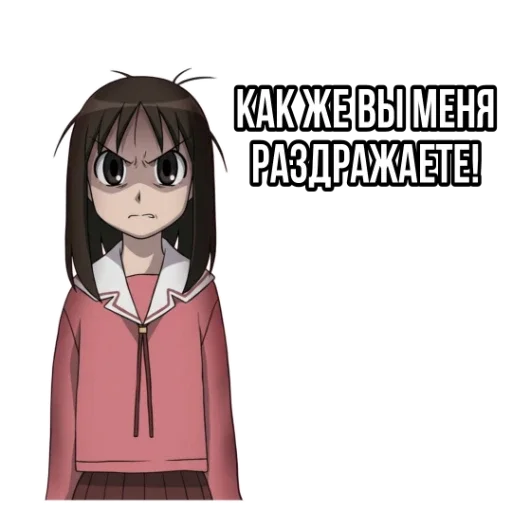 😡 Стикер «Разная Осака» для Telegram