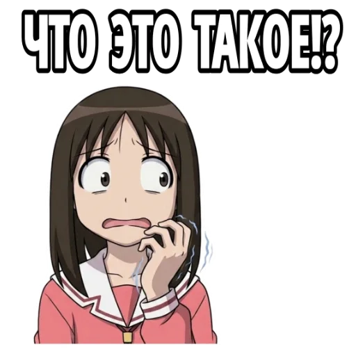 😳 Стикер «Разная Осака» для Telegram