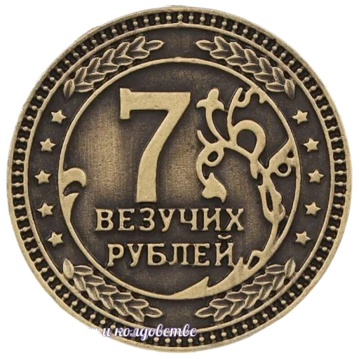🤘 Стикер «Разное19» для Telegram