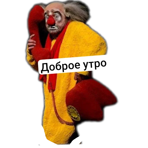 ✋ Стикер «Разное19» для Telegram