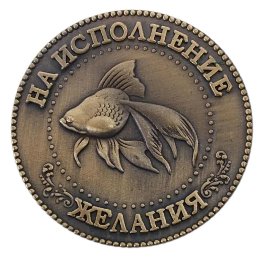 💰 Стикер «Разное19» для Telegram