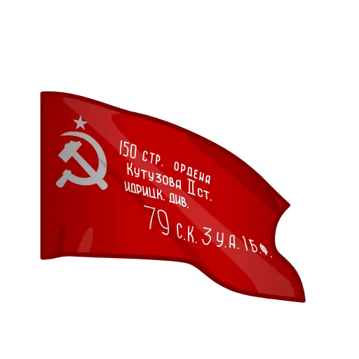 ❤️‍🔥 Стикер «Разное_тест» для Telegram