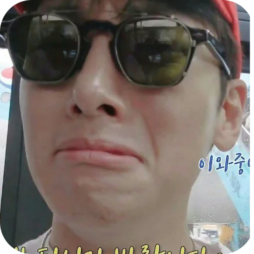 😭 Стикер «Ji Changwook» для Telegram