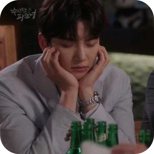 😴 Стикер «Ji Changwook» для Telegram