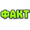 Стикер 57 Текстовые Реакции