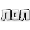 Стикер 14 Текстовые Реакции