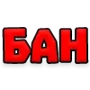 Стикер 17 Текстовые Реакции