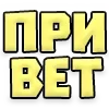 Стикер 25 Текстовые Реакции