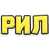 Стикер 43 Текстовые Реакции